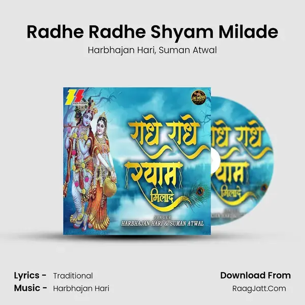 Radhe Radhe Shyam Milade mp3 song