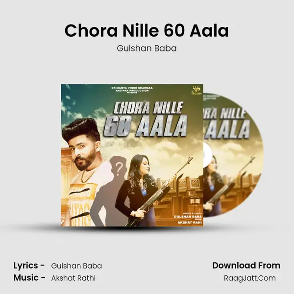 Chora Nille 60 Aala mp3 song