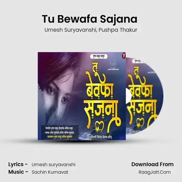 Tu Bewafa Sajana (feat. Pushpa Thakur) mp3 song