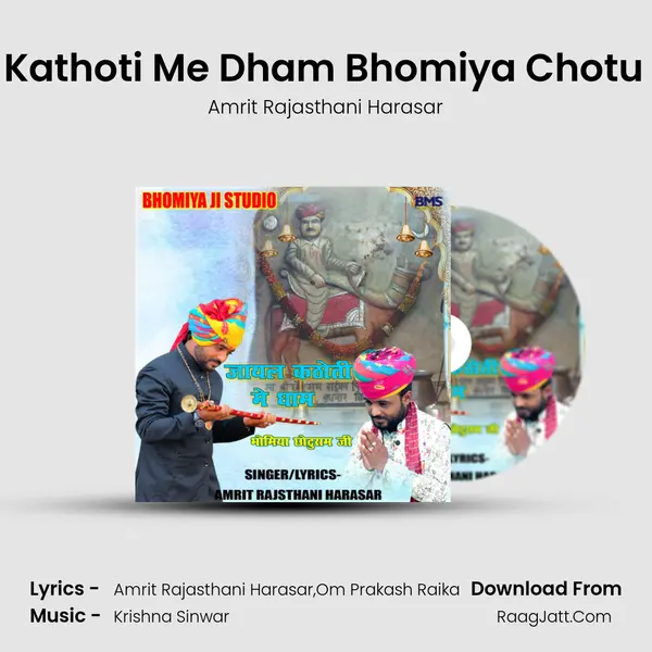 Jayal Kathoti Me Dham Bhomiya Chotu Ramji mp3 song