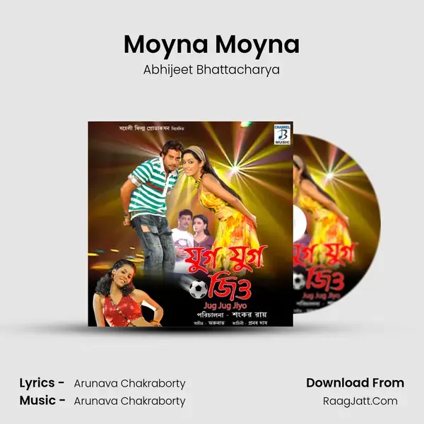 Moyna Moyna mp3 song