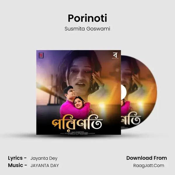 Porinoti mp3 song