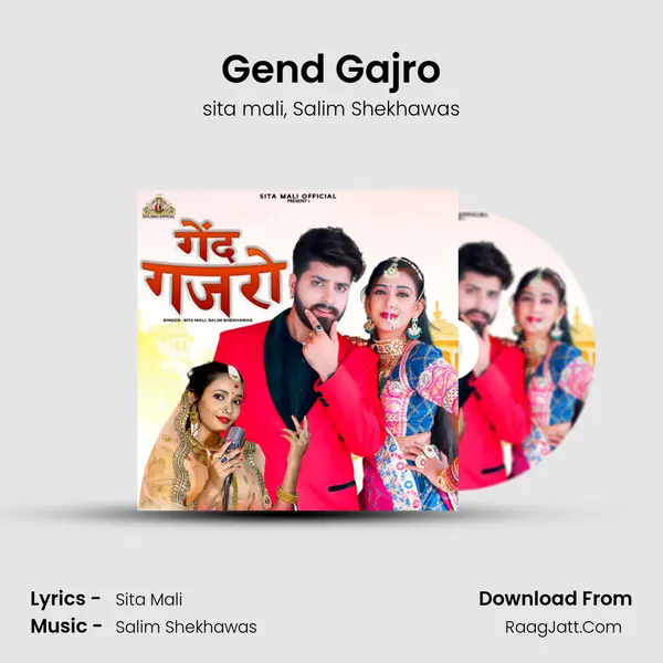 Gend Gajro mp3 song