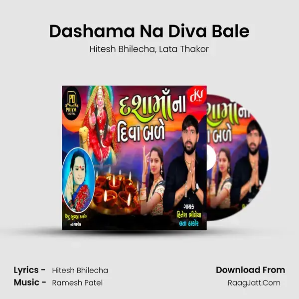 Dashama Na Diva Bale mp3 song