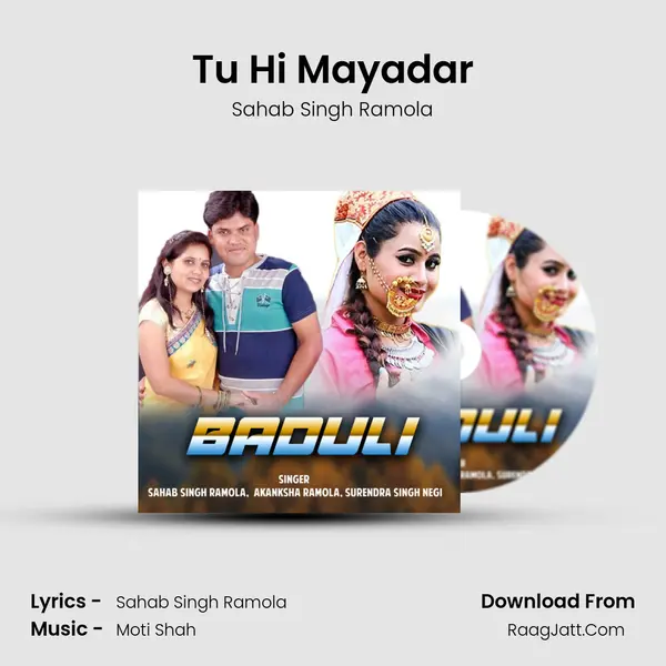 Tu Hi Mayadar mp3 song