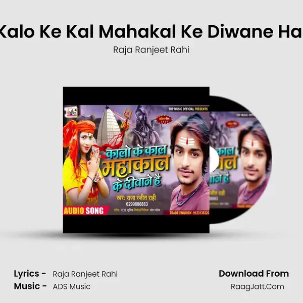 Kalo Ke Kal Mahakal Ke Diwane Hai mp3 song