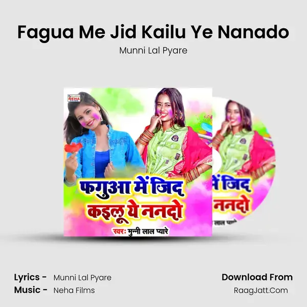 Fagua Me Jid Kailu Ye Nanado - Munni Lal Pyare