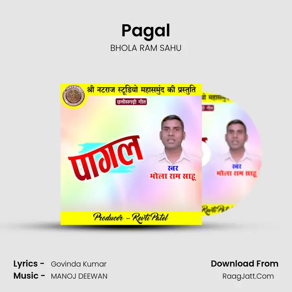 Pagal Song mp3 | BHOLA RAM SAHU