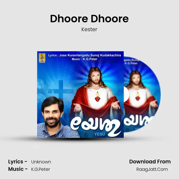 Dhoore Dhoore mp3 song