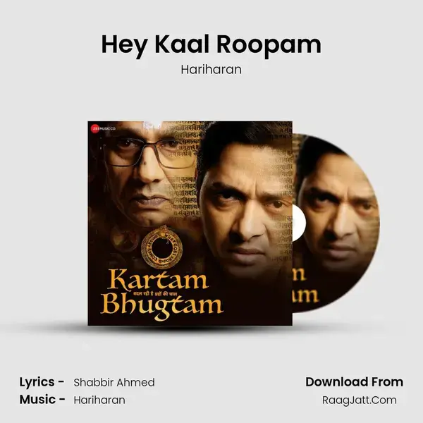 Hey Kaal Roopam mp3 song