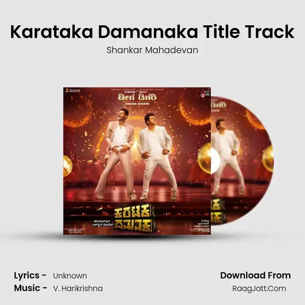 Karataka Damanaka Title Track mp3 song