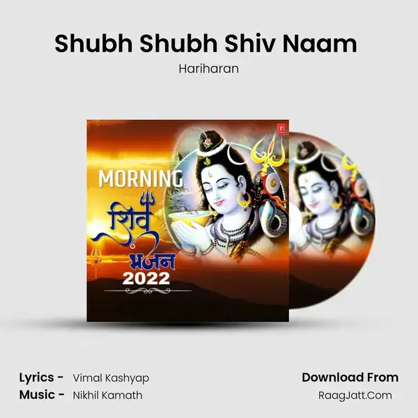 Shubh Shubh Shiv Naam (From Shivalay) mp3 song