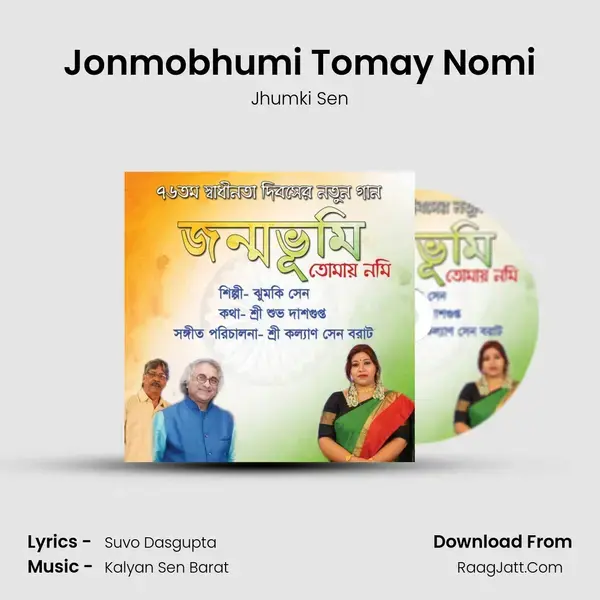 Jonmobhumi Tomay Nomi mp3 song