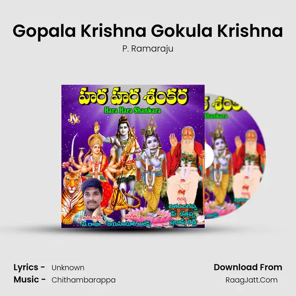 Gopala Krishna Gokula Krishna mp3 song