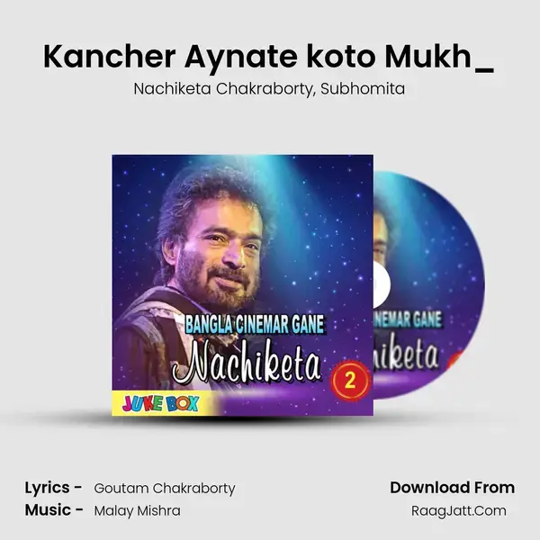 Kancher Aynate koto Mukh_(FromSatrur Santan) mp3 song