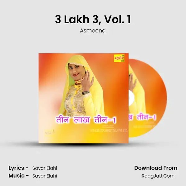 3 Lakh 3, Vol. 1 mp3 song