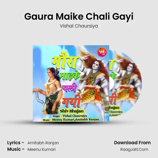 Gaura Maike Chali Gayi Song mp3 | Vishal Chaursiya