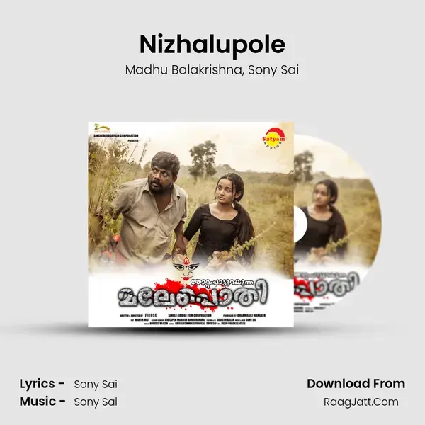 Nizhalupole mp3 song