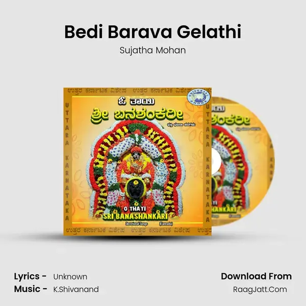 Bedi Barava Gelathi mp3 song