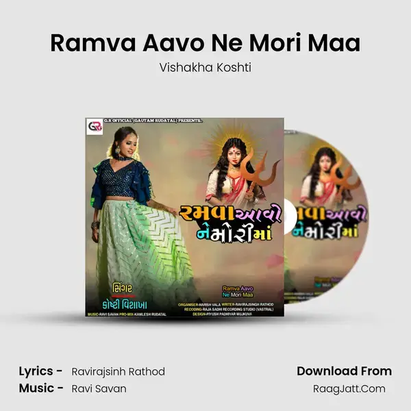 Ramva Aavo Ne Mori Maa - Vishakha Koshti