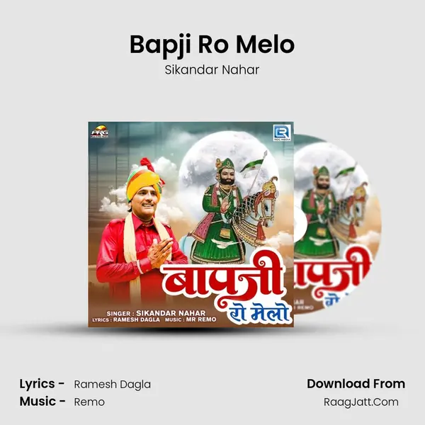 Bapji Ro Melo - Sikandar Nahar