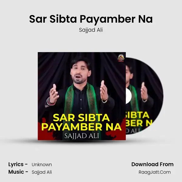 Sar Sibta Payamber Na mp3 song