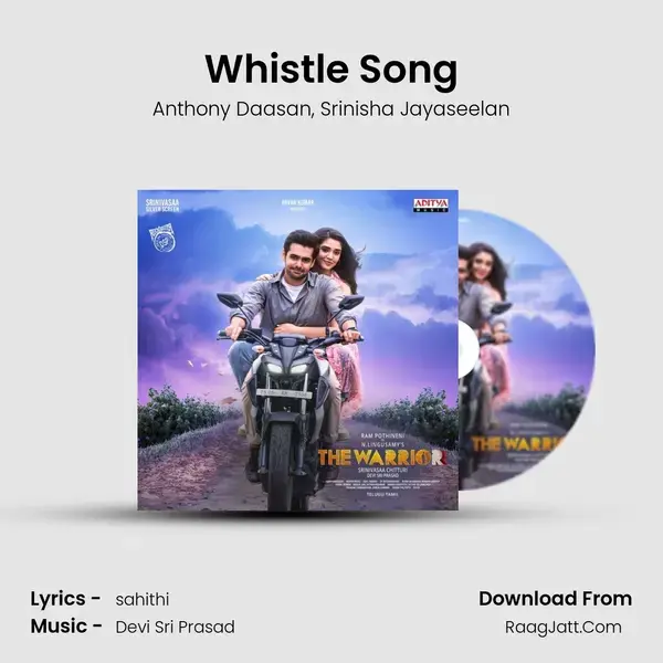 Whistle Song mp3 song