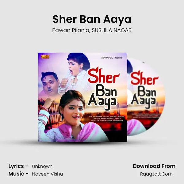 Sher Ban Aaya mp3 song