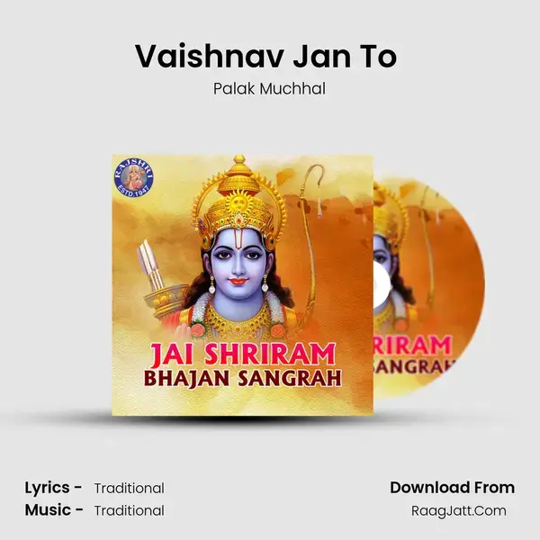 Vaishnav Jan To (Palak) mp3 song