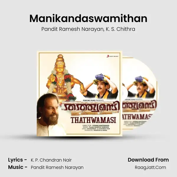 Manikandaswamithan Song mp3 | Pandit Ramesh Narayan