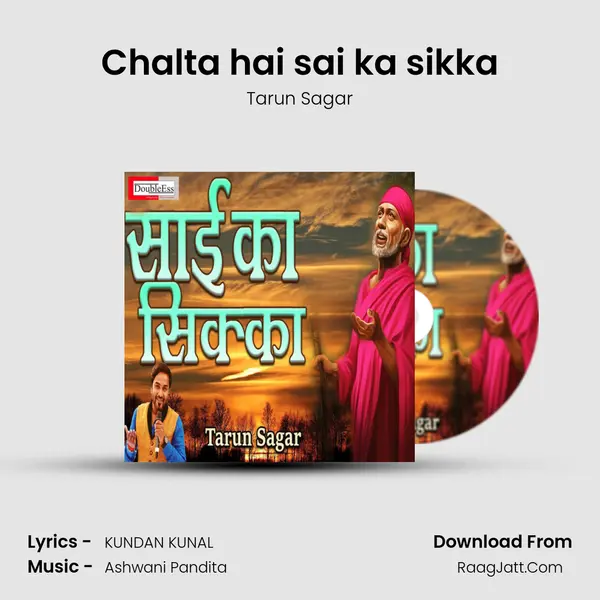 Chalta hai sai ka sikka mp3 song