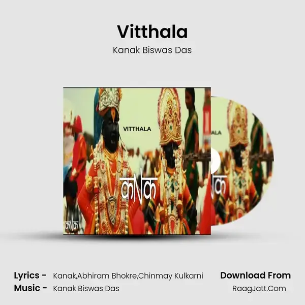 Vitthala mp3 song