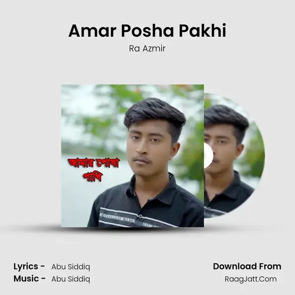 Amar Posha Pakhi mp3 song