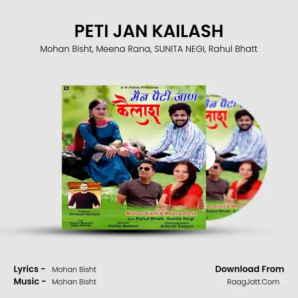 PETI JAN KAILASH mp3 song