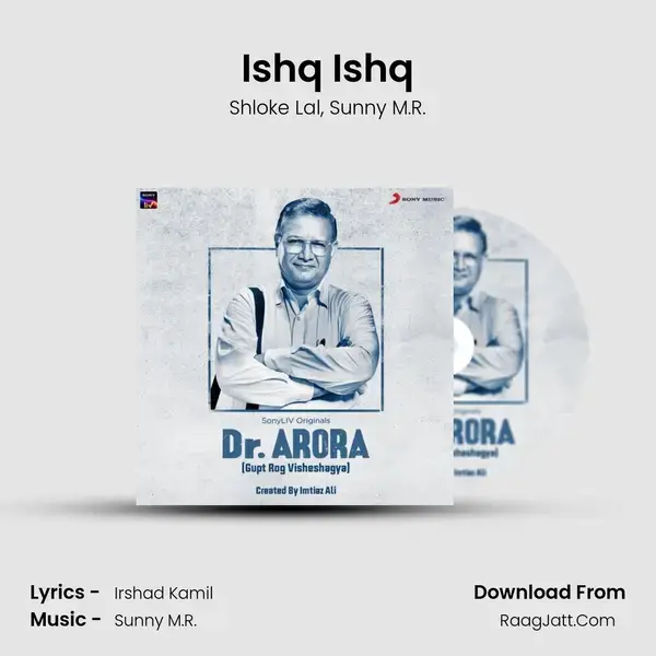 Ishq Ishq mp3 song