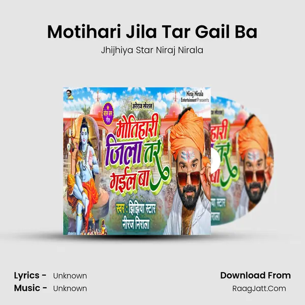 Motihari Jila Tar Gail Ba mp3 song