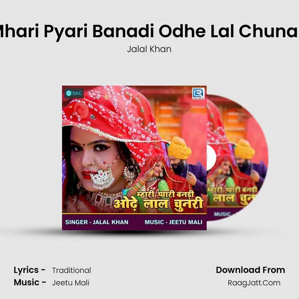 Mhari Pyari Banadi Odhe Lal Chunari mp3 song