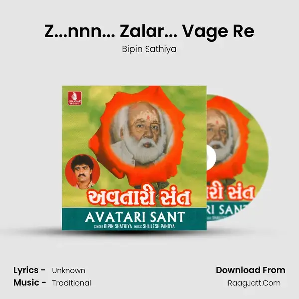 Z...nnn... Zalar... Vage Re mp3 song