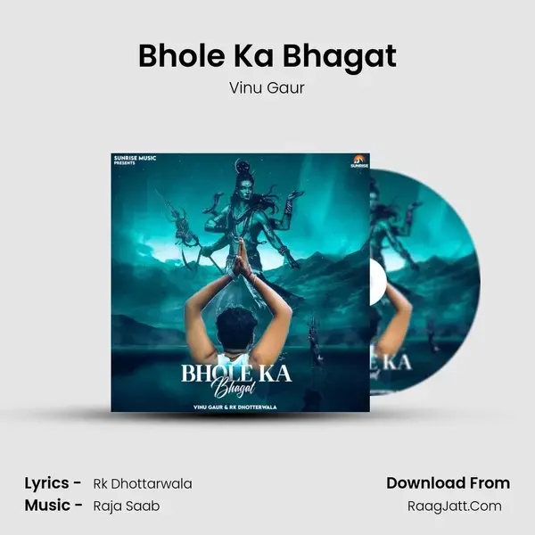 Bhole Ka Bhagat mp3 song