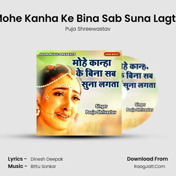 Mohe Kanha Ke Bina Sab Suna Lagta mp3 song