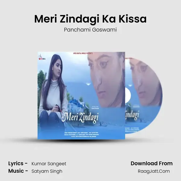 Meri Zindagi Ka Kissa mp3 song