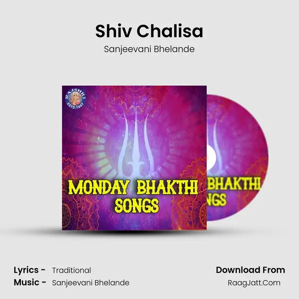 Shiv Chalisa mp3 song