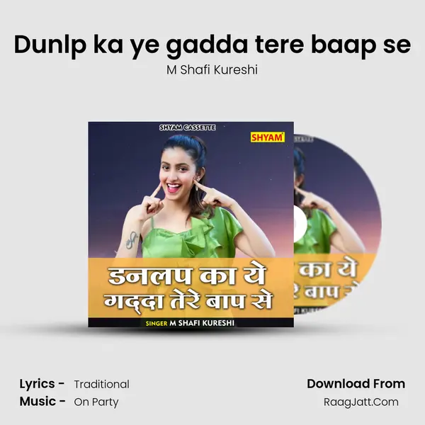 Dunlp ka ye gadda tere baap se Song mp3 | M Shafi Kureshi