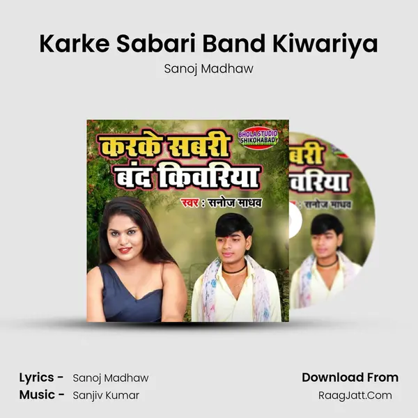 Karke Sabari Band Kiwariya mp3 song