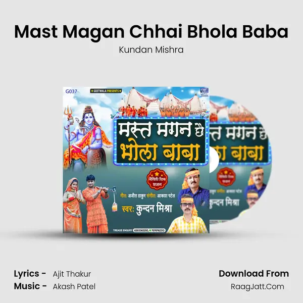 Mast Magan Chhai Bhola Baba mp3 song