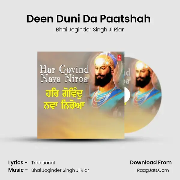 Deen Duni Da Paatshah (From Deen Duni Da Paatshah) mp3 song