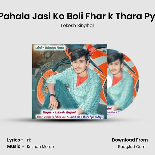 Chhori Tu Pahala Jasi Ko Boli Fhar k Thara Pyar m Aago mp3 song