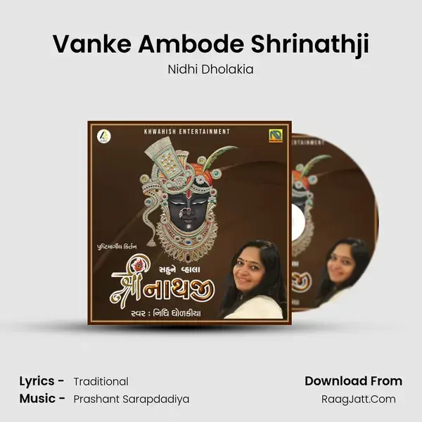 Vanke Ambode Shrinathji mp3 song