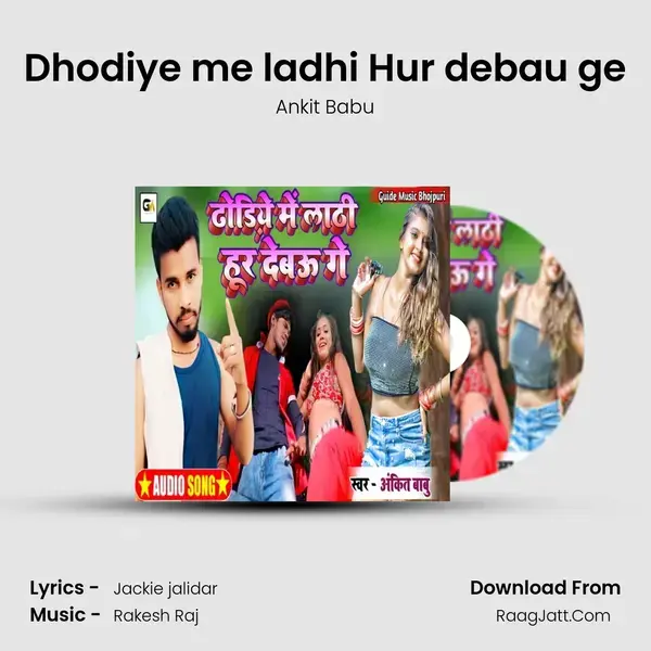 Dhodiye me ladhi Hur debau ge mp3 song