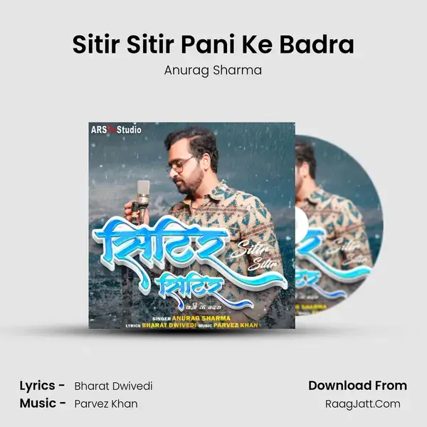 Sitir Sitir Pani Ke Badra mp3 song